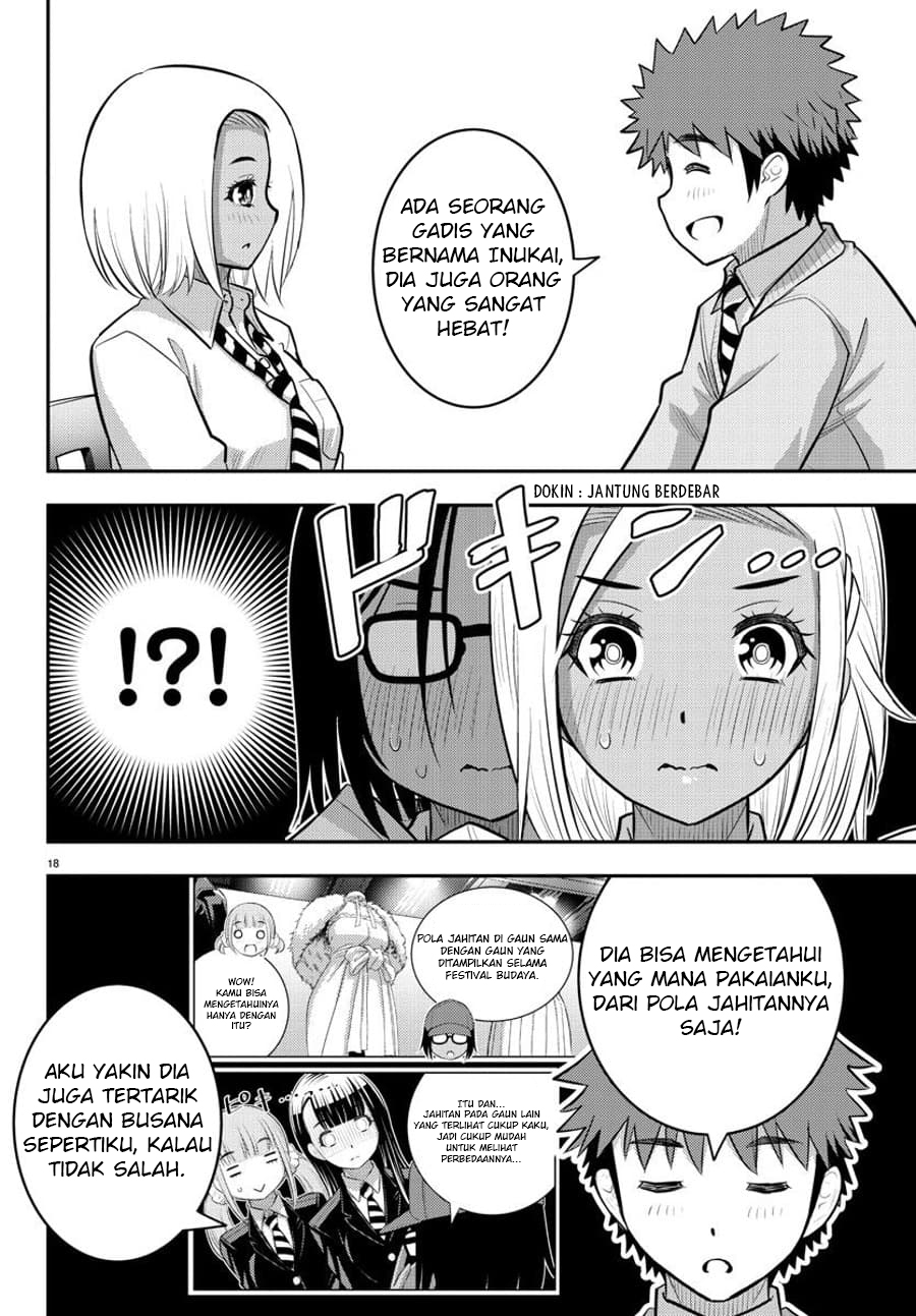 Yankee JK Kuzuhana-chan